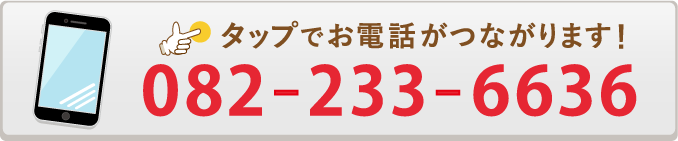 電話ボタン